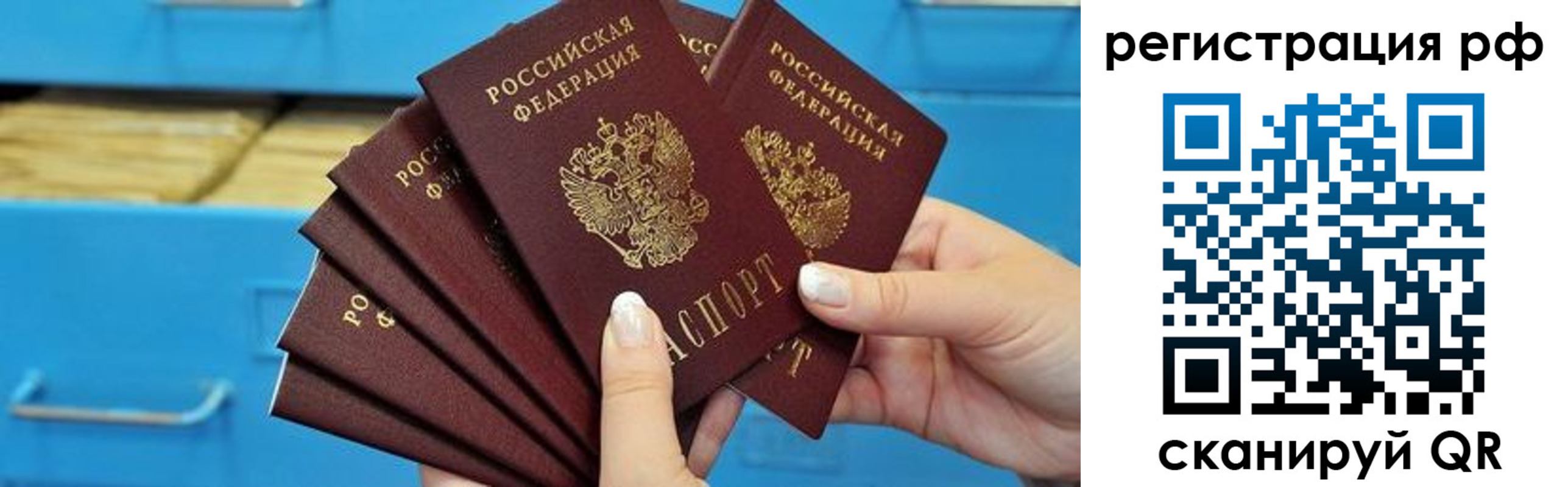 найти адрес прописки в Красноперекопске